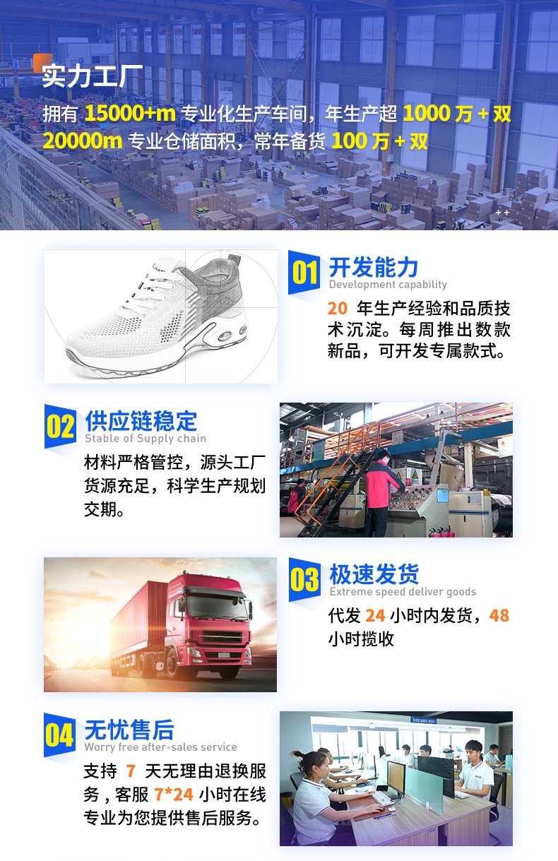 鞋子女夏季爆款跨境大码女鞋软底不累脚飞织鞋休闲运动鞋跑步鞋详情3