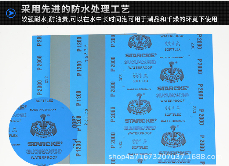 德国勇士砂纸2000目3000目5000目抛光文玩打磨7000水砂纸超细沙纸详情9