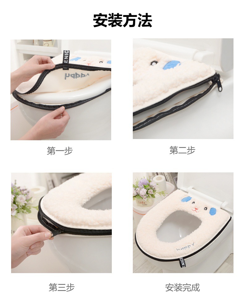 马桶垫2024新款防水家用冬季加厚四季通用坐便套厕所马桶坐垫垫子0358详情22