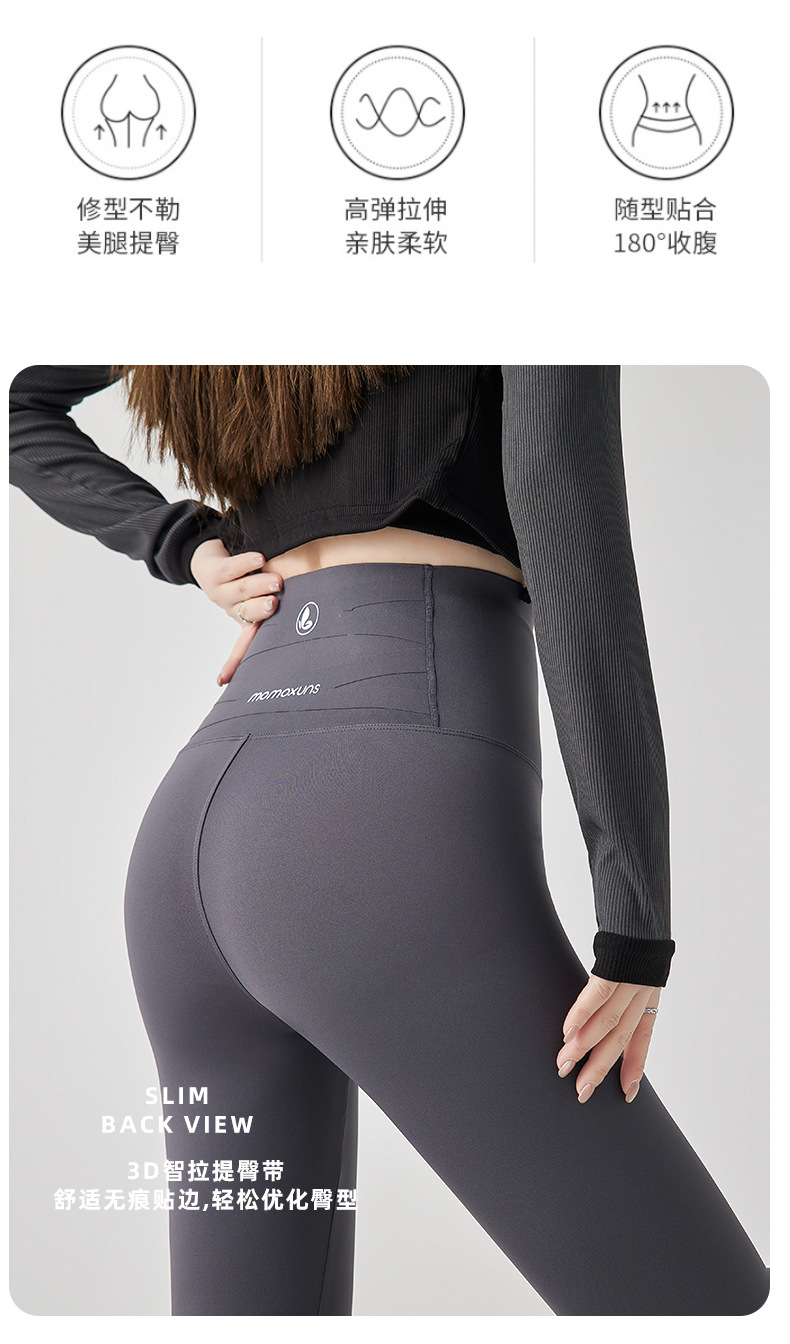 蜻蜓裤秋冬款女外穿高腰收腹不掉档打底裤义乌大码弹力瑜伽鲨鱼裤详情9