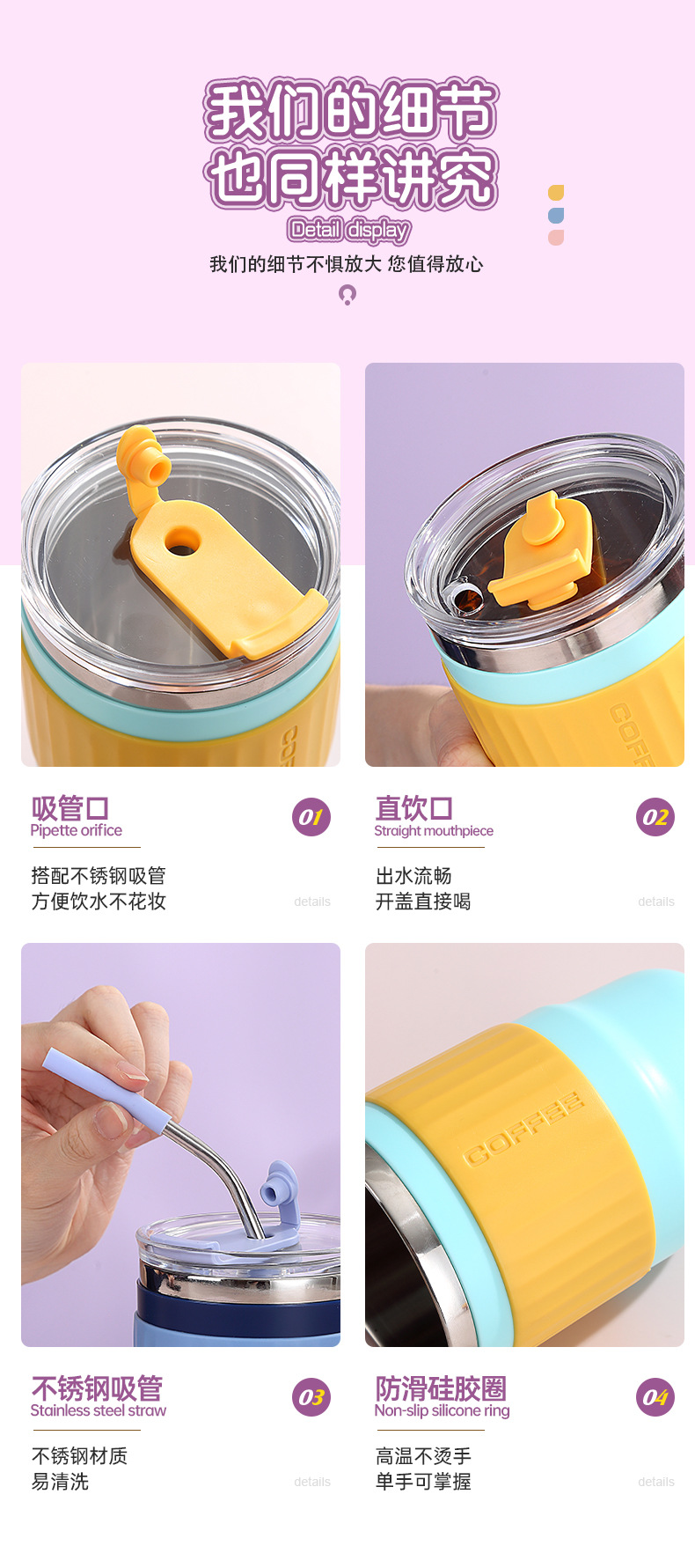 新品简约硅胶防烫不锈钢保温杯 自带吸管饮水杯ins风保温锁冷水杯详情16