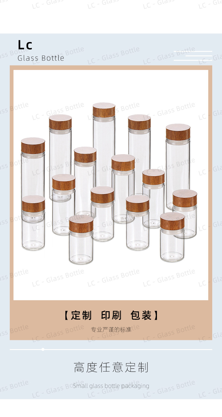 Longchuan 30mm new packaging straight-mouth glass bottle, transparent wood-grain cap small bottle, food-grade empty round bottle pic 11