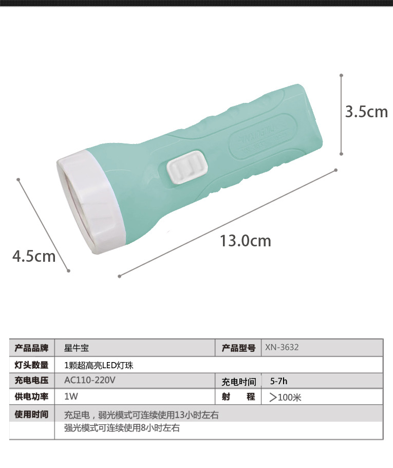 跨境led强光手电筒充电式远射 户外照明便携防水应急手电厂家直销详情15
