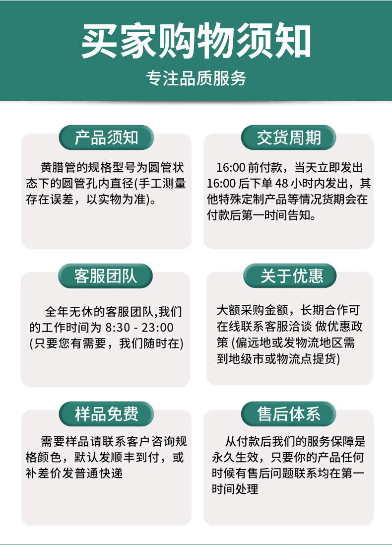 黄腊管加厚耐高温玻璃纤维管电线绝缘软套管阻燃防火白黄蜡管穿线详情9