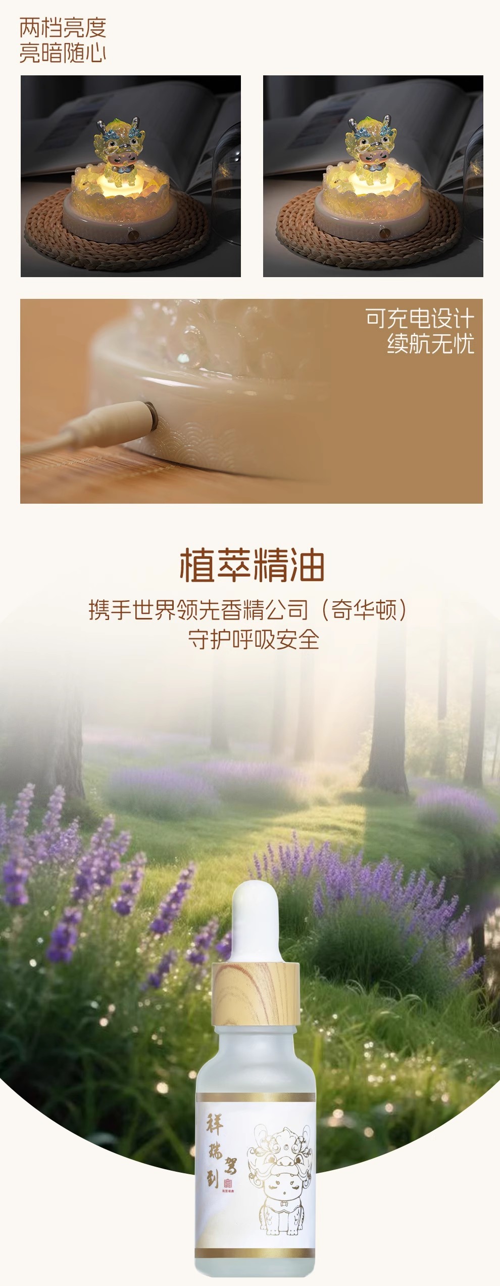 故宫文创吉娃晶石香薰灯摆件中国风氛围感卧室书房装饰礼物创意工艺品套装详情7