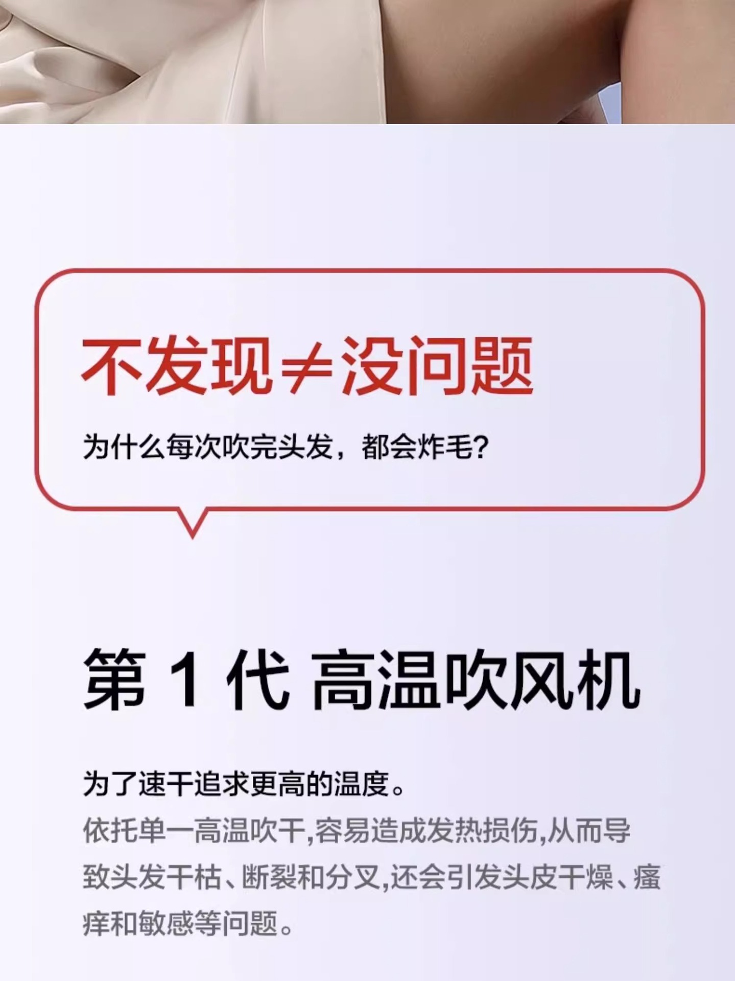 高速吹风机无叶中空电器工厂跨境批发代发家用华强北D森hairdryer详情9