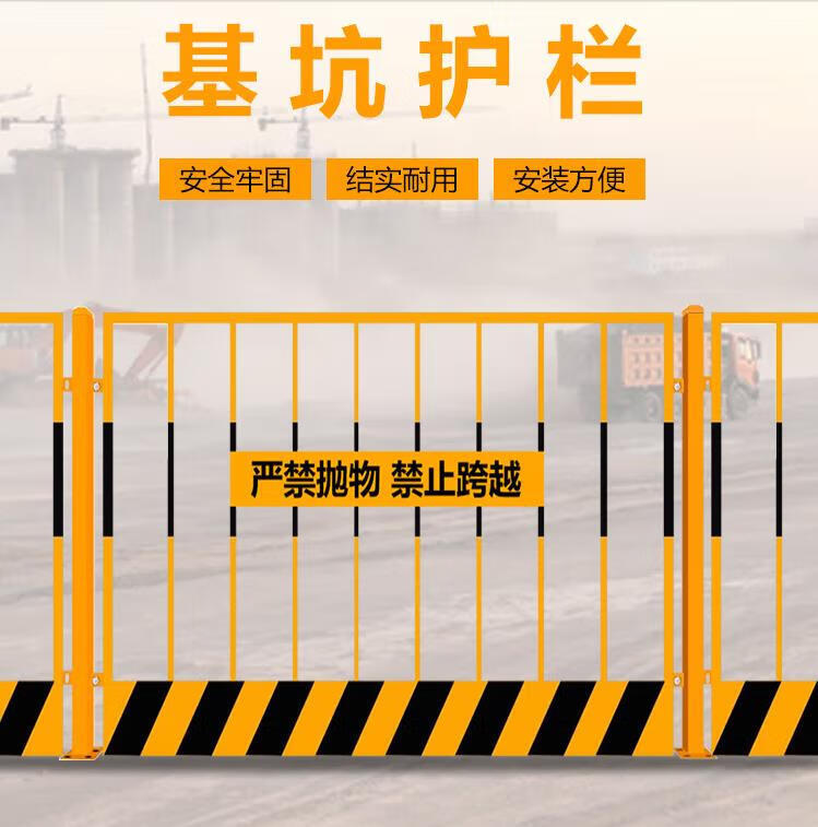 基坑护栏泥浆池移动安全围挡工地施工隔离临边围栏栅栏基坑防护网详情1