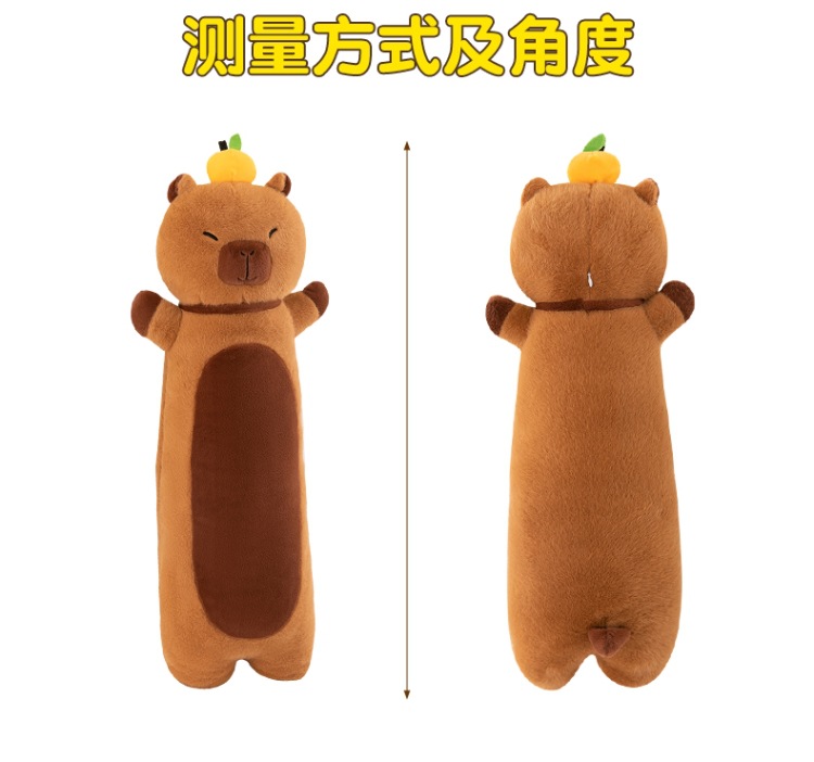 外贸创意长条卡皮巴拉抱枕可爱大号水豚公仔睡觉夹腿娃娃毛绒玩具详情9