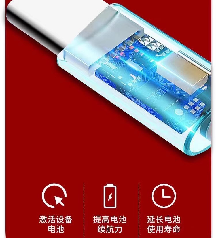 200W充电线适用VIVO/iQOO手机11pro充电线120W闪充线11s双typec10详情7