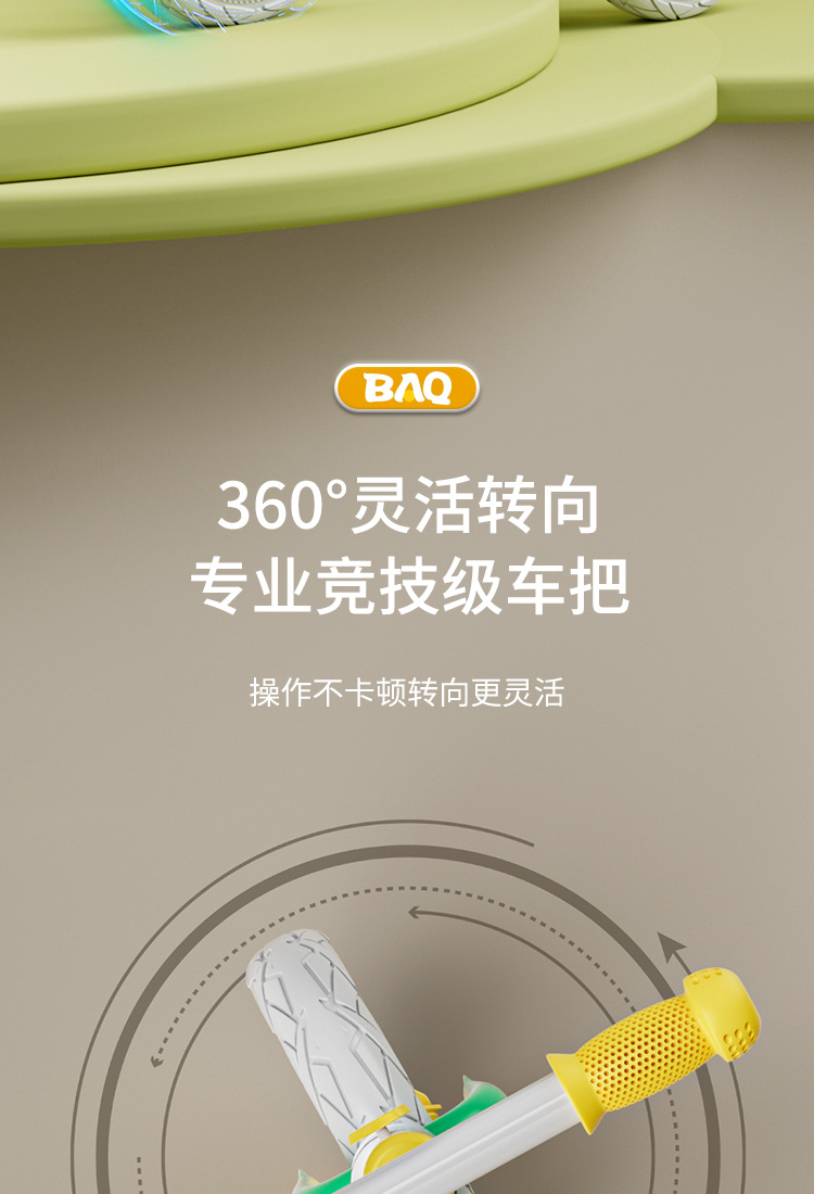 儿童平衡车1-2-3-6岁宝宝滑行车12寸14寸滑步车详情11