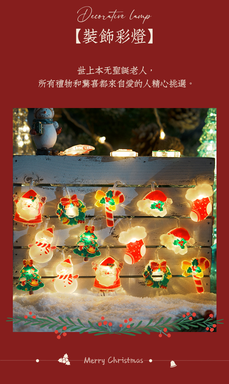 2025 New Christmas colored lights, led light strings, Christmas tree light strips, decorative lights, atmosphere lights, festival lights and hanging lights pic 2