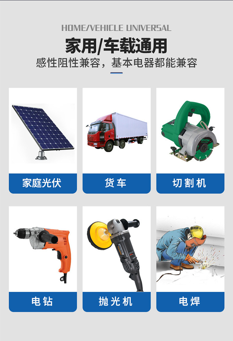 纯正波逆变器1000W-3000W/220V车用房车电动车机头车载逆变器详情8