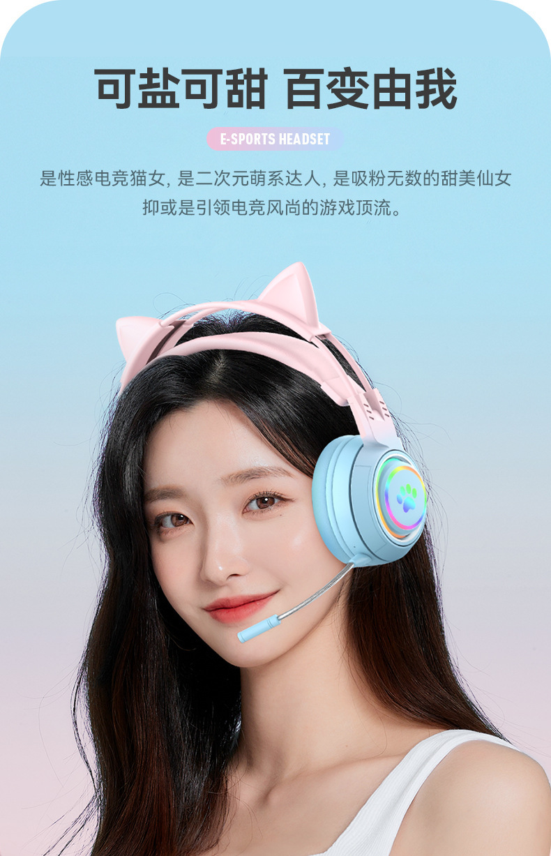 Live streaming game Bluetooth headphones, girl e-sports mobile headsets, head-mounted wireless headphones with microphone, popular in Huaqiangbei pic 6