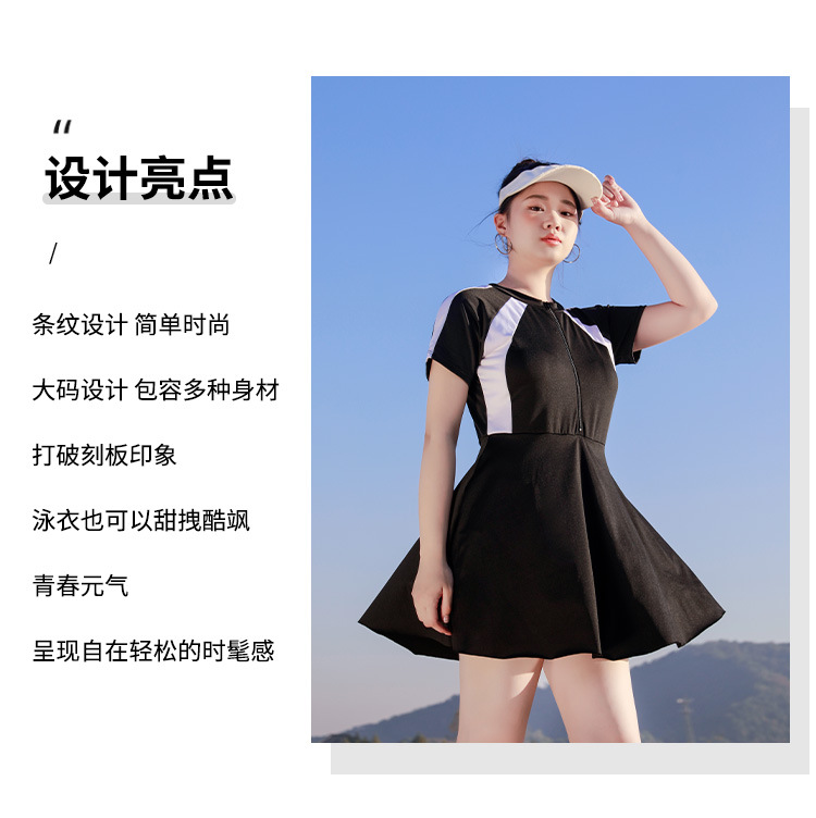 连体泳衣女大码胖MM宽松保守平角裙式遮肉显瘦学生专业运动游泳衣-028593详情44