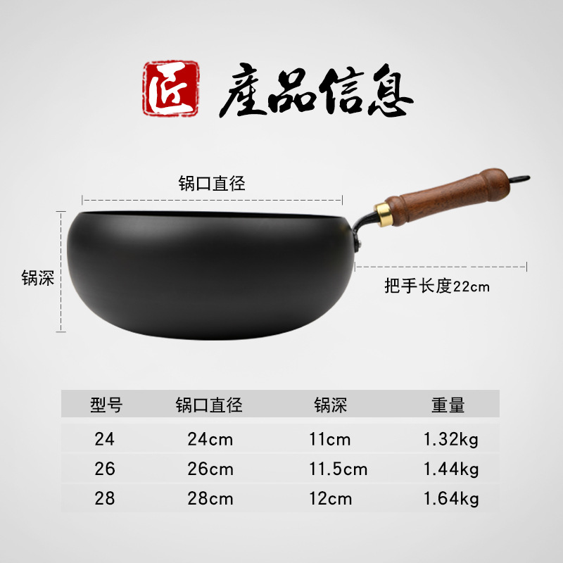 章丘光面大肚锅手工锻打加深炒锅无涂层平底手工不粘锅已开锅详情3