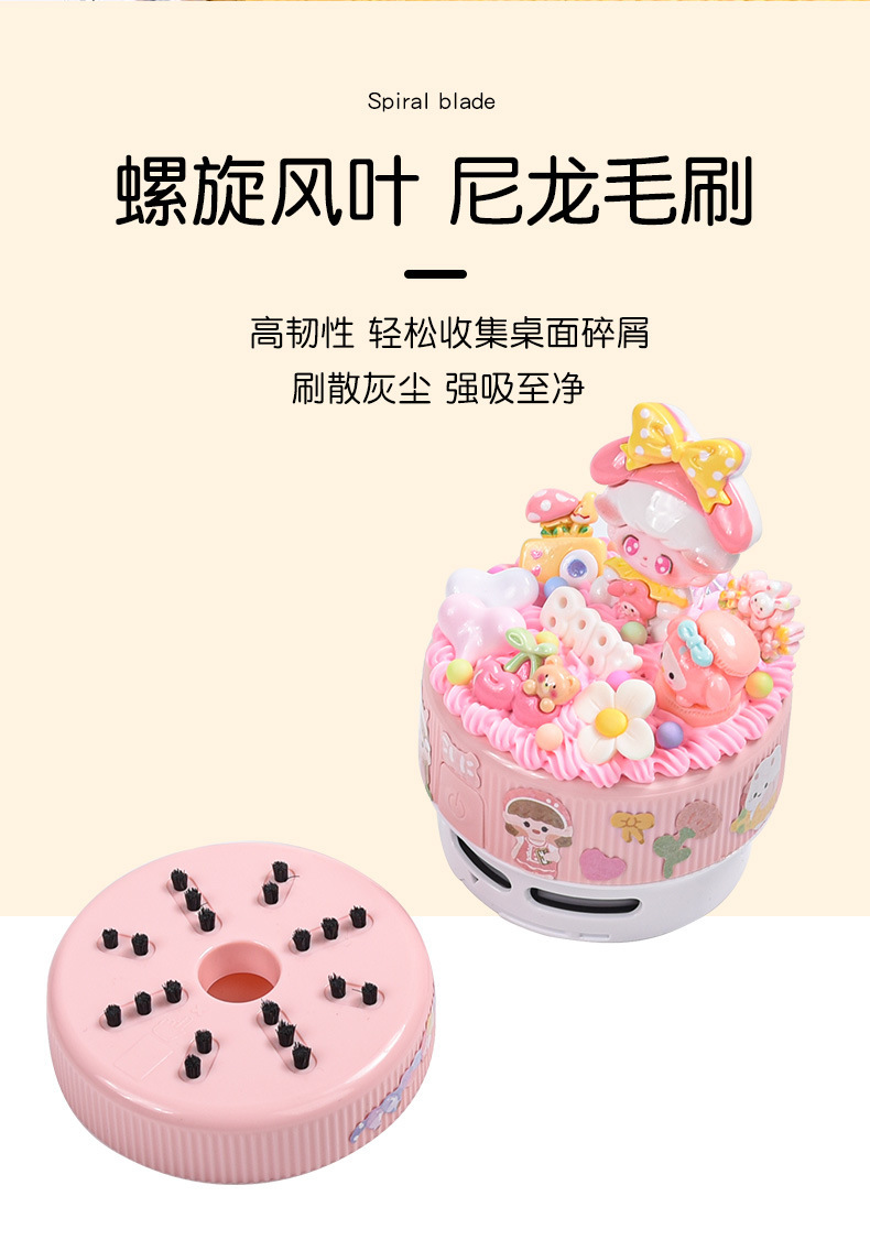 创意奶油胶diy手工材料包桌面吸尘器清洁文具 儿童学生玩具批发详情5