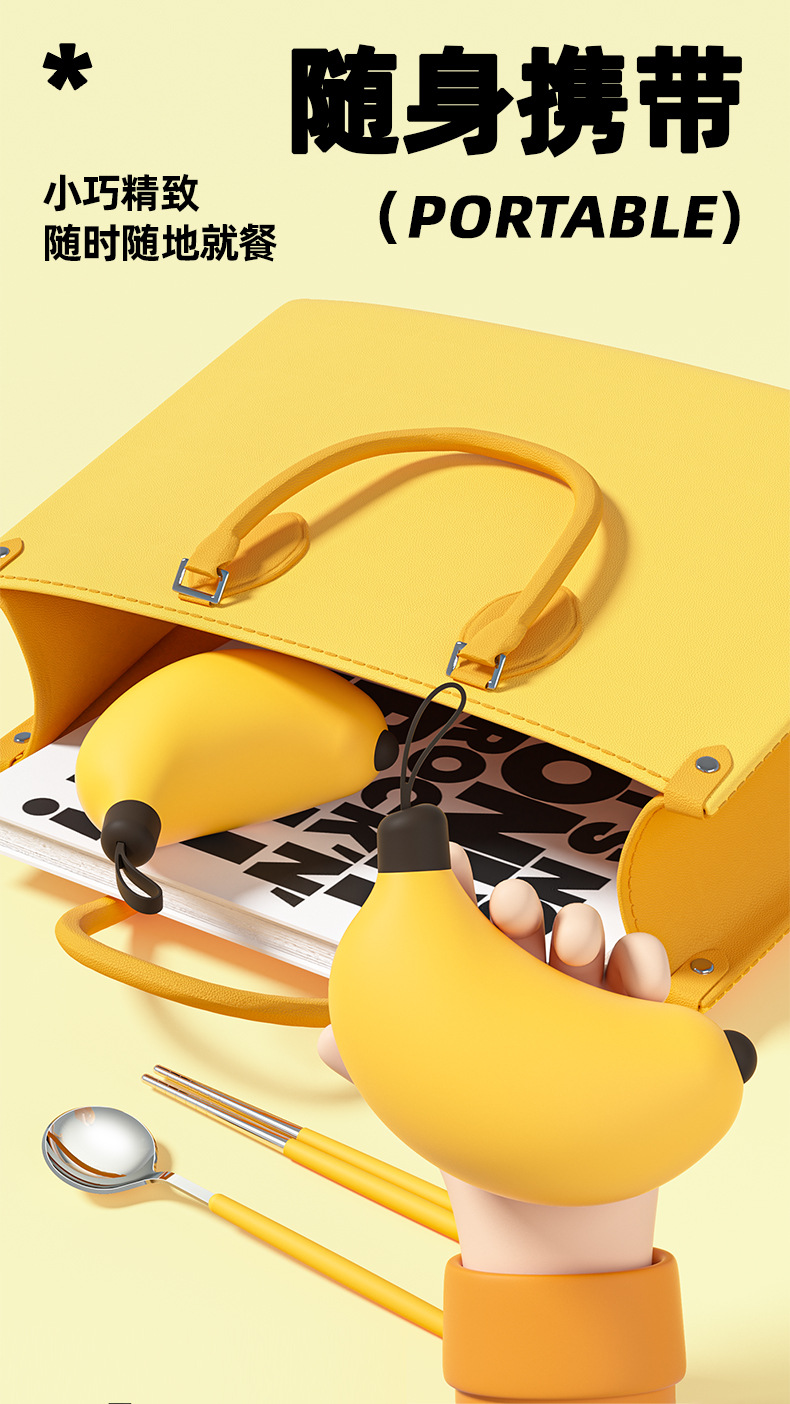 304不锈钢可爱便携餐具勺子筷子二件套儿童学生户外旅行餐具礼品详情10