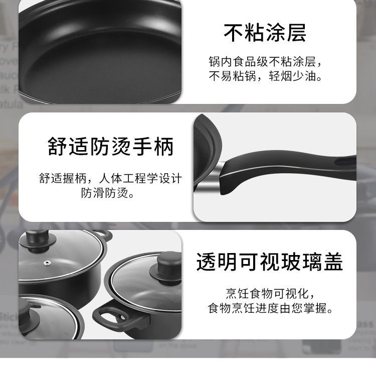 Hot-selling 13-piece set of cookware: spatula, non-stick soup pot, milk pot, frying pot, cross-border tourmaline pot, multi-piece set of cookware pic 11