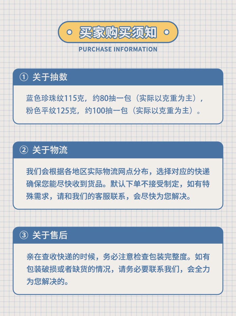 婴儿棉柔巾干湿两用宝宝擦屁绵柔纸巾湿巾新生儿童洗脸巾手口专庆详情16