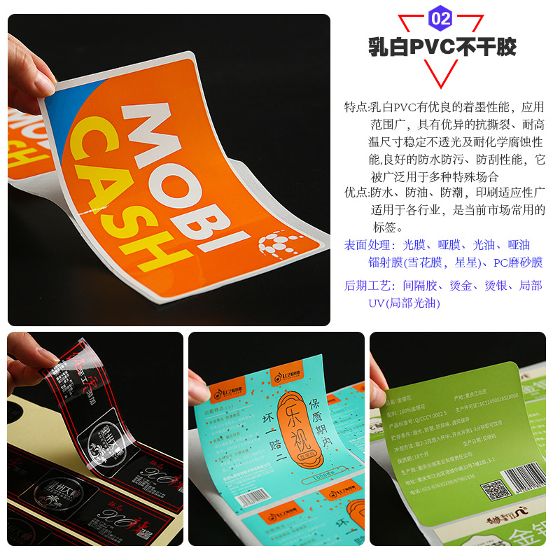 门贴玻璃贴纸可爱彩色印刷防撞透明玻璃静电贴定做静电贴纸定制详情7