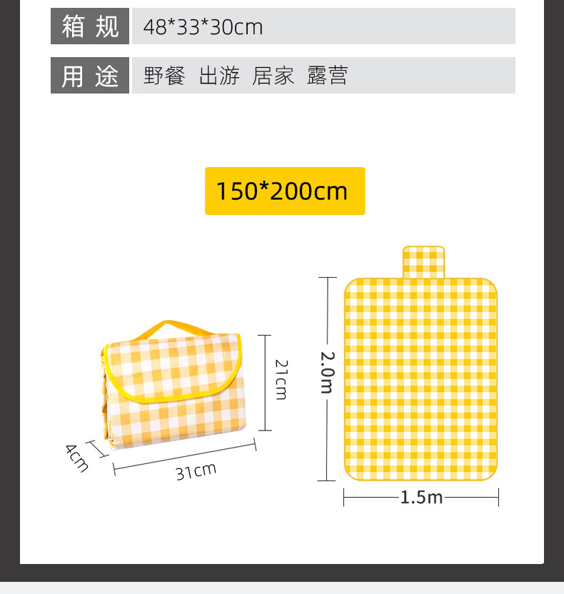 野餐垫防潮垫户外野餐地垫防水加厚牛津布PE无纺布手提包式野餐布详情11