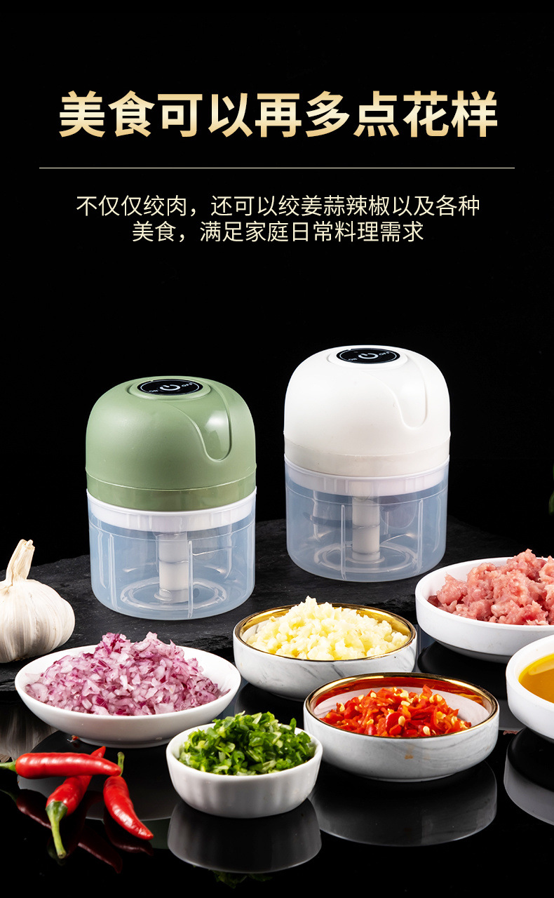 Garlic puree machine, wireless electric garlic mashing machine, garlic puree peeling machine, garlic mashing and meat mincing, supplementary food garlic puree machine, kitchen meat grinder pic 15