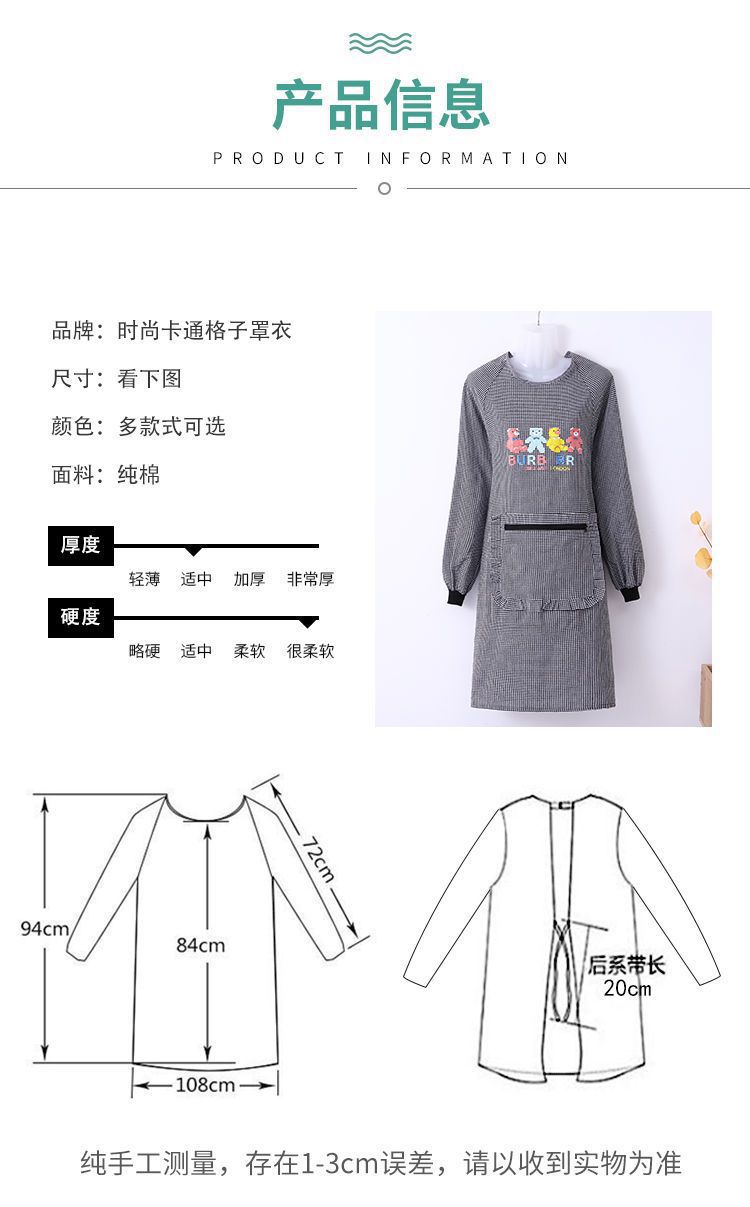新款时尚棉布长袖围裙罩衣男女工作服厨房家用防油污围腰耐磨劳保详情6
