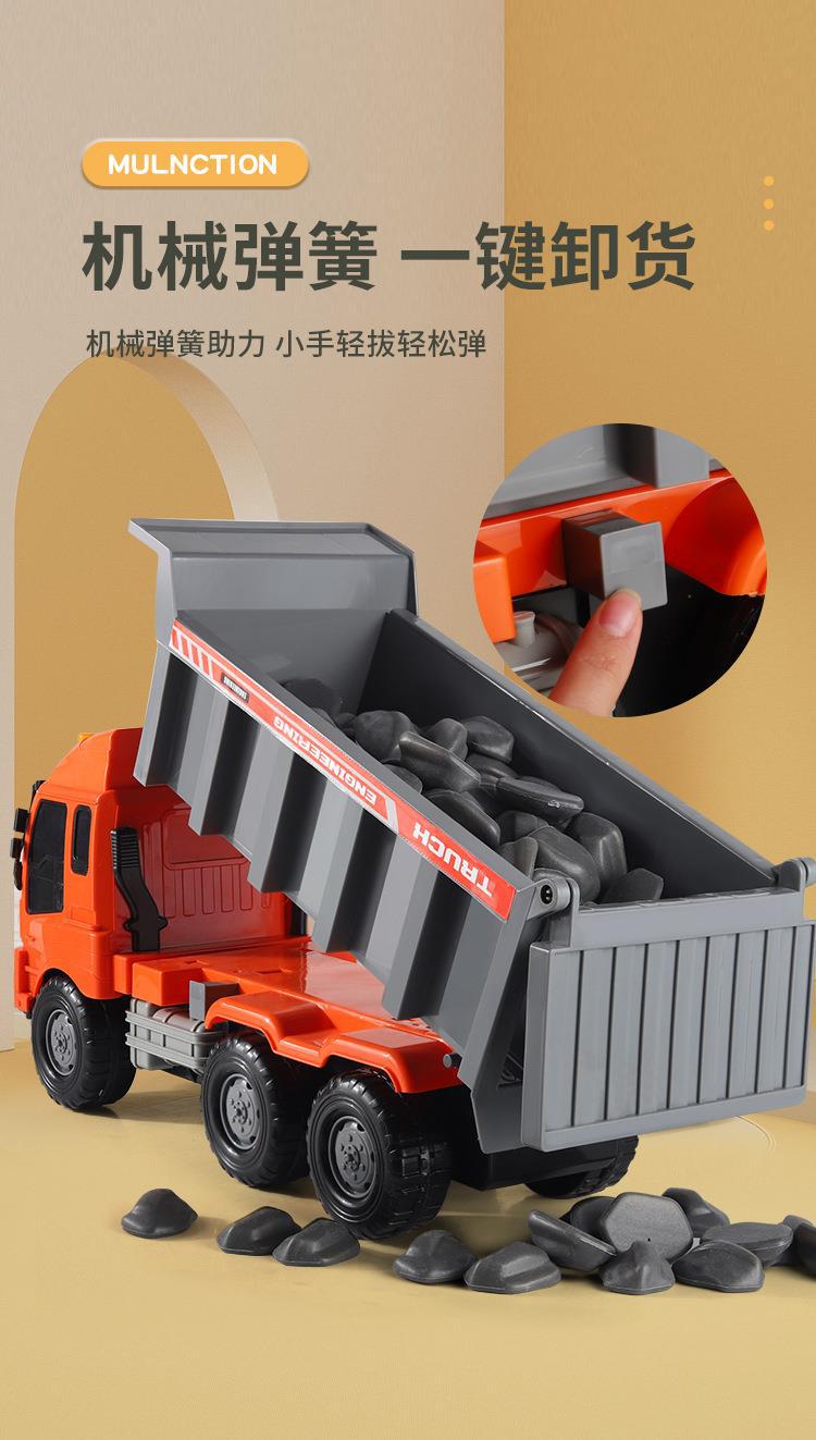 超大翻斗车搅拌车大卡车工程车男孩水泥车汽车自卸车儿童男童玩具详情7