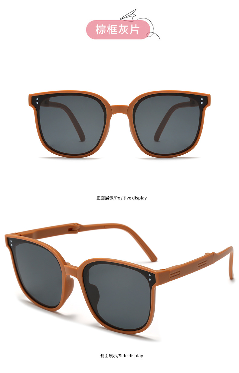 新款蕉下折叠儿童太阳镜便携式男女童宝宝墨镜遮阳防紫外线眼镜潮详情12