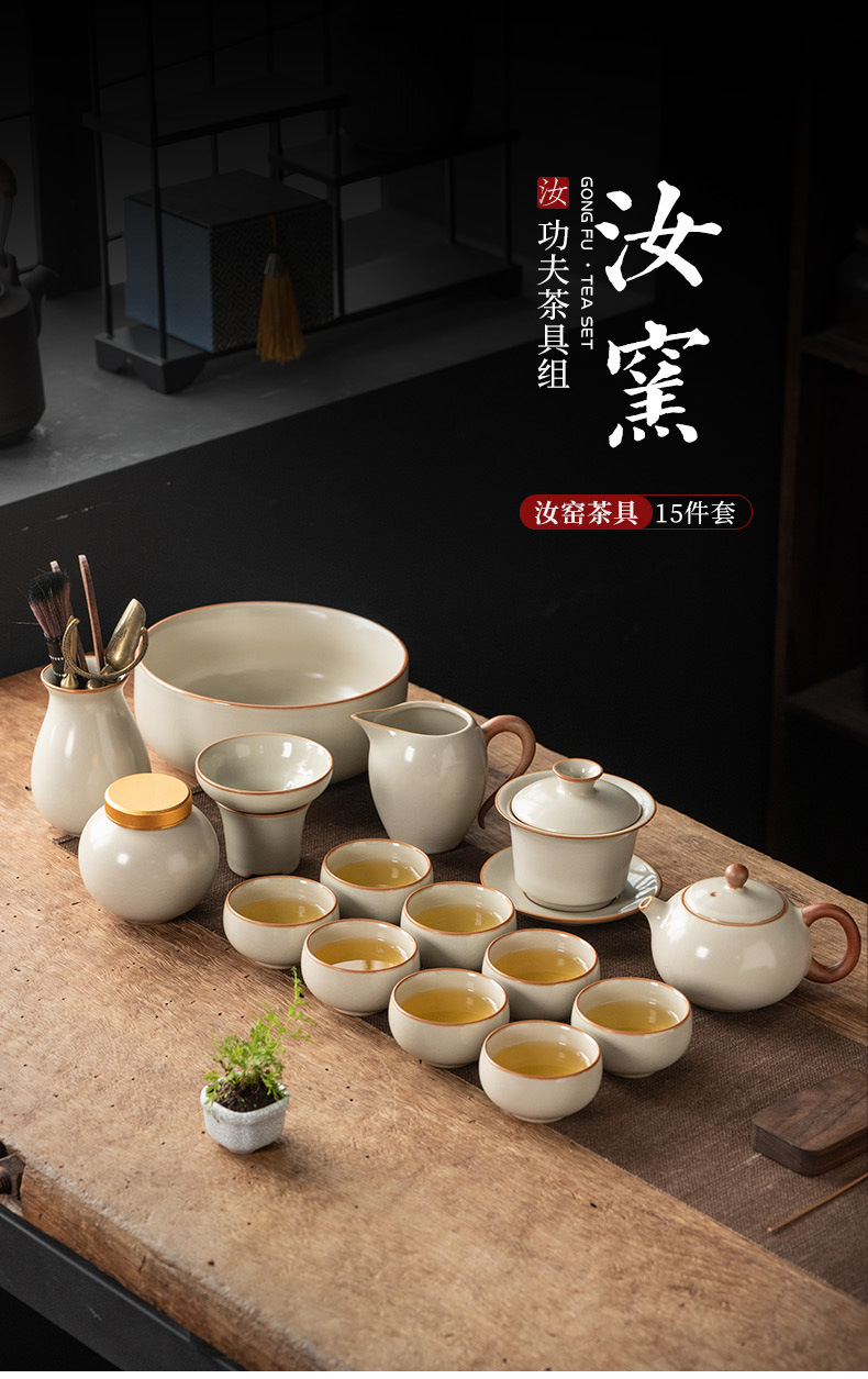 Beige Ru Kiln Kung Fu tea set, Chinese ceramic teapot lid, bowl, tea cup, tea tray, light luxury high-end household wholesale pic 1