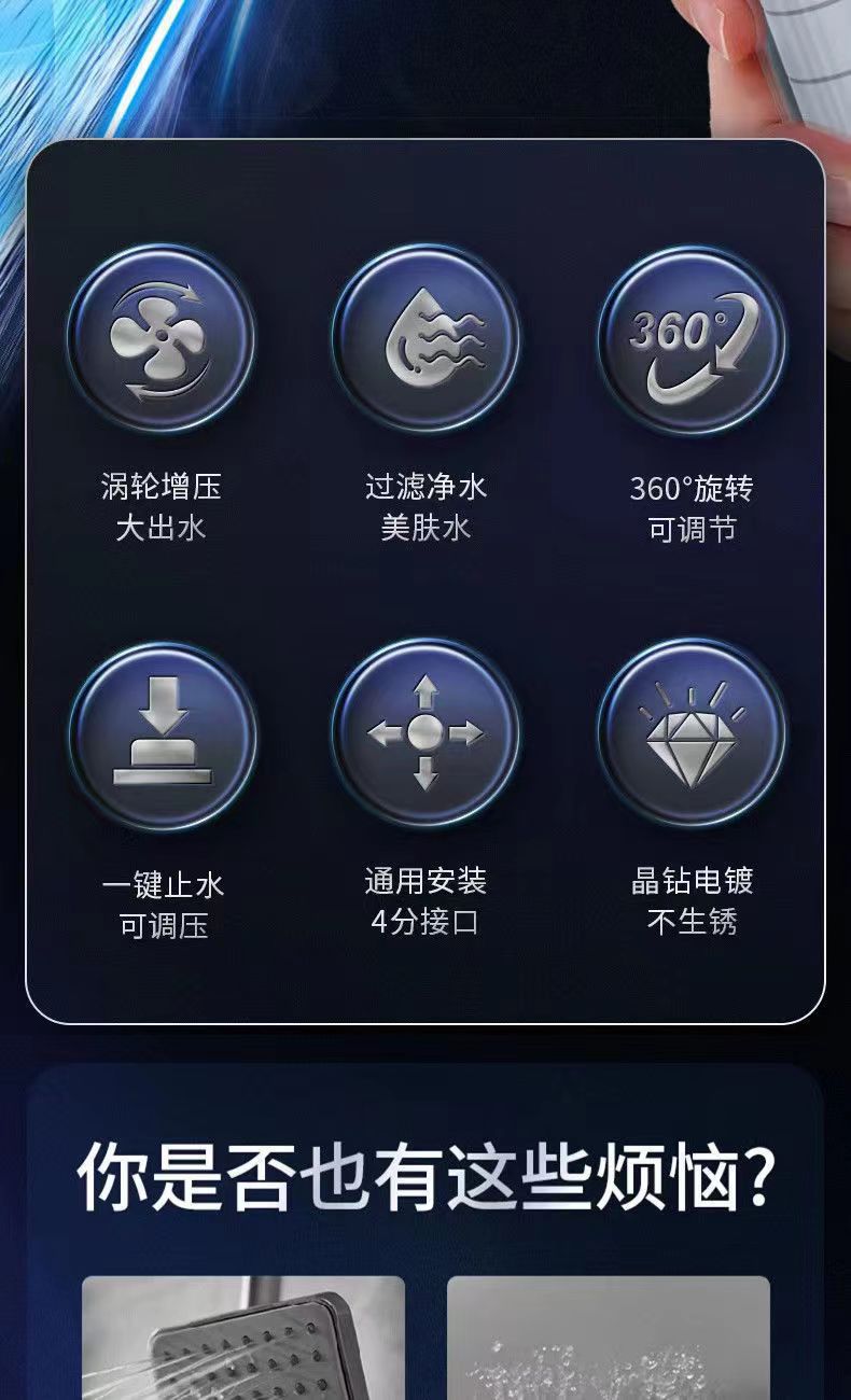 小蛮腰涡轮增压一键止水过滤花洒喷头淋浴手持家用浴室洗澡莲蓬头详情2