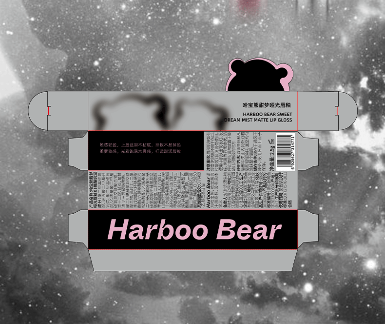 Habao Bear Sweet Dream matte Lip Gloss is an affordable domestic makeup product. The velvet matte ice cream lipstick makes the skin look fairer and less likely to fade pic 12