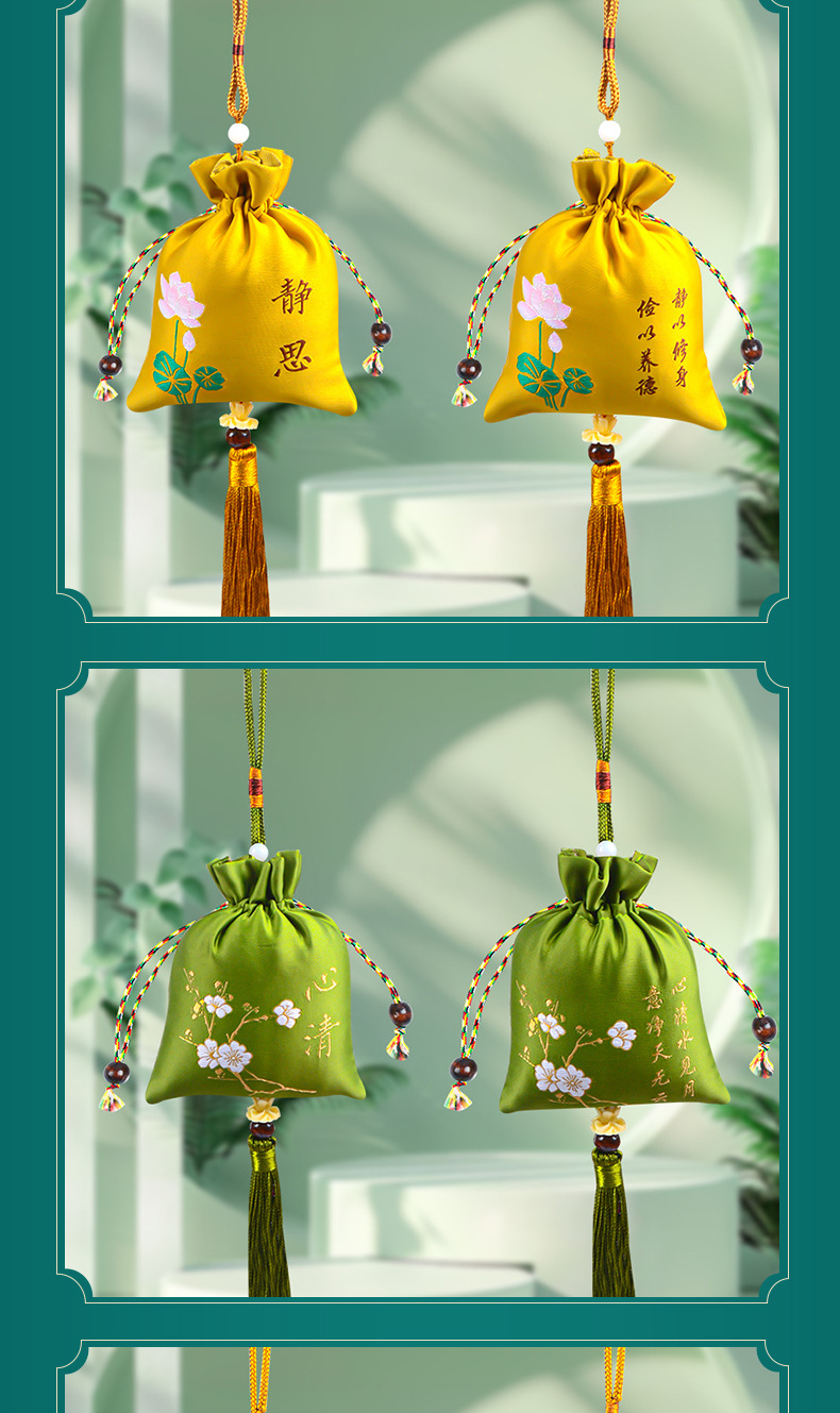 香包批发福到荷包古风药店艾草收纳车载挂件国风流苏香包香囊热卖爆款详情3