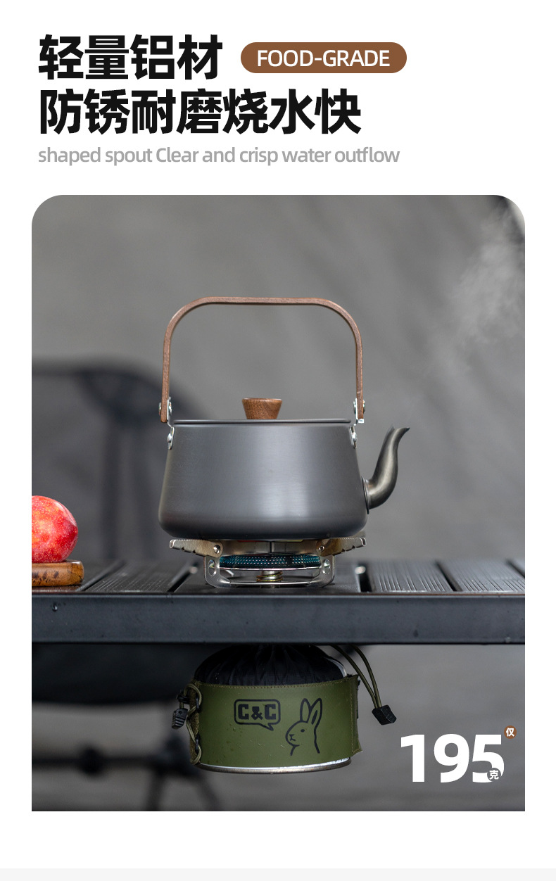 Outdoor aluminum alloy wooden handle teapot, camping kettle, boiling water teapot, camping picnic kettle, portable coffee kettle pic 6