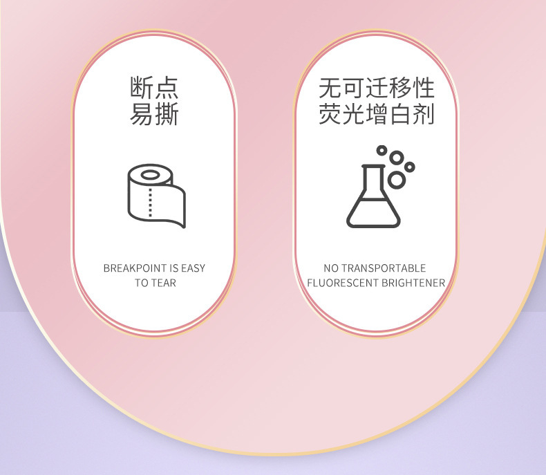 新人专享16卷家用卫生纸直销擦手纸厕纸整体装纸巾原木卷纸无芯卷详情3