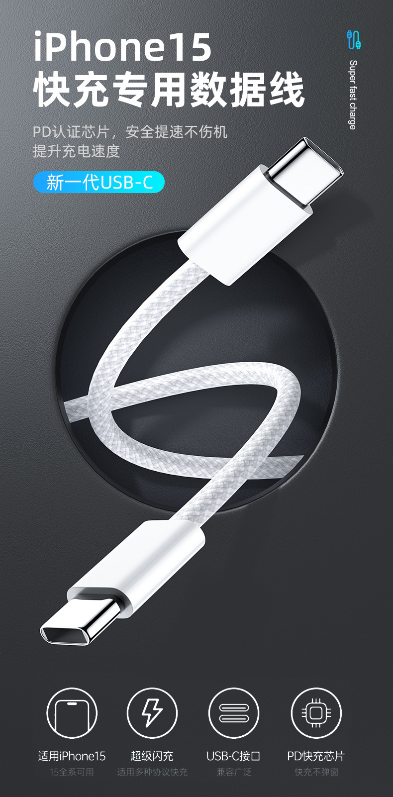 Apple 60W express Type-C to Type-C кабель данных застрял в бумажном макарон pic 1