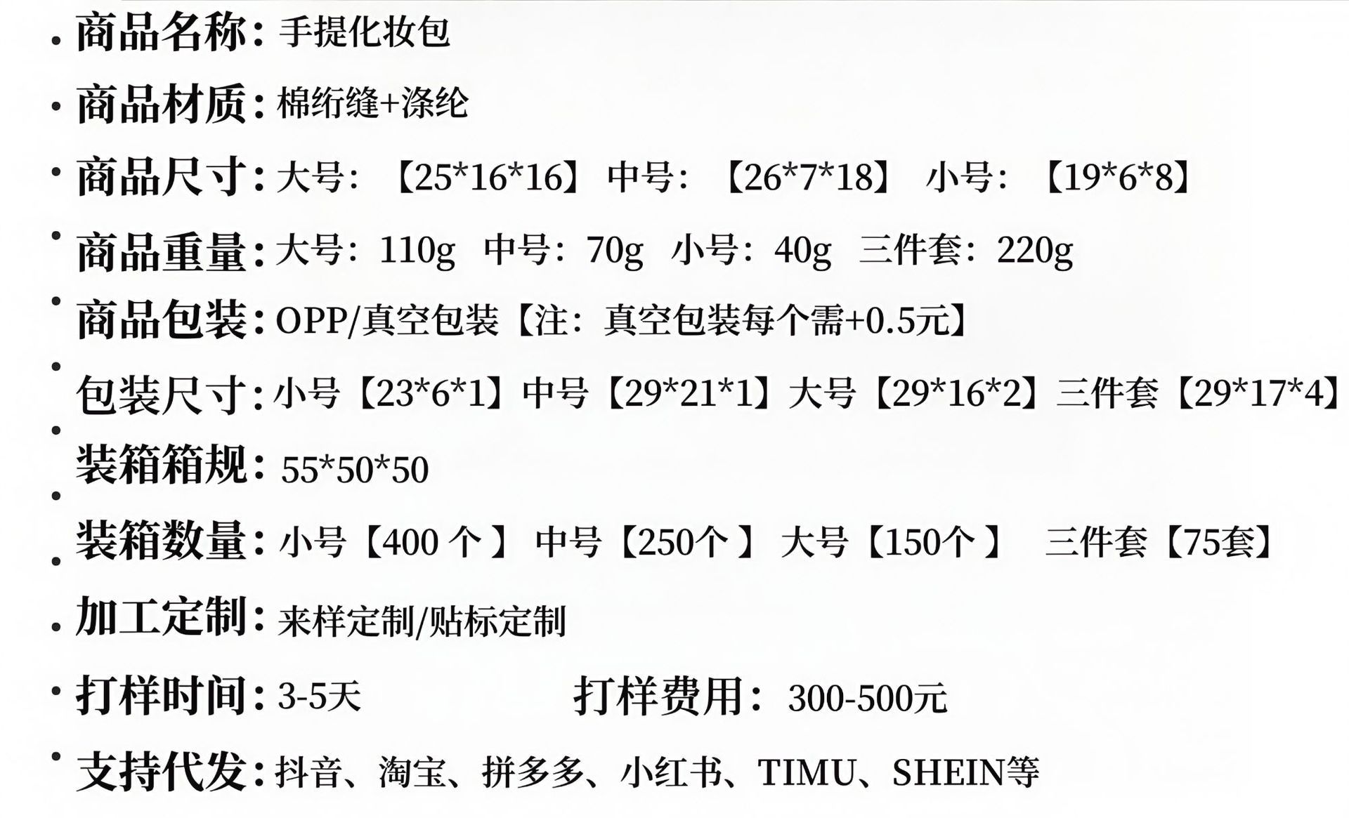 新款手提蝴蝶化妆包大容量绗缝便携收纳袋ins风旅行小物品收纳包详情1