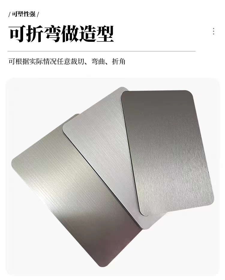 碳晶板护墙板室内装修木饰面板竹炭木金属板墙面装饰墙板自装扣板详情13