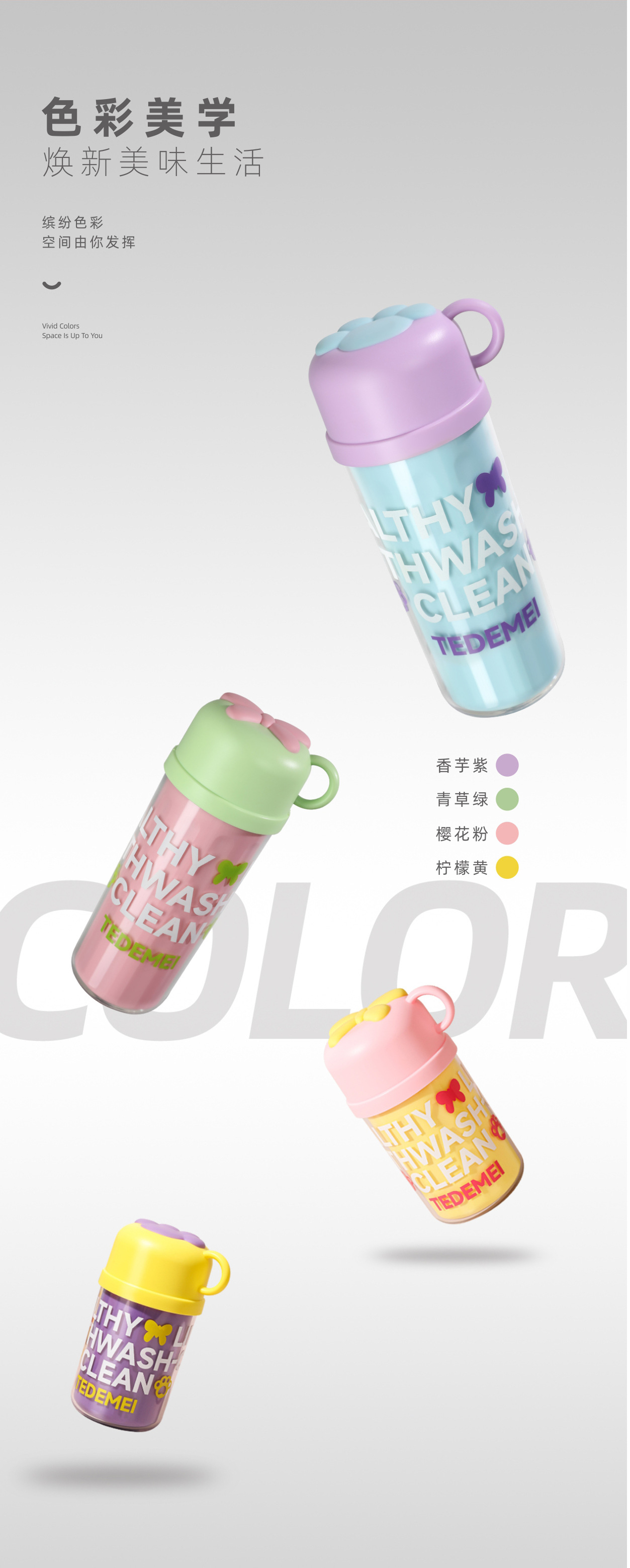 三合一旅行洗漱杯可爱双层漱口杯便携式儿童洗漱套装牙刷盒牙刷杯详情10