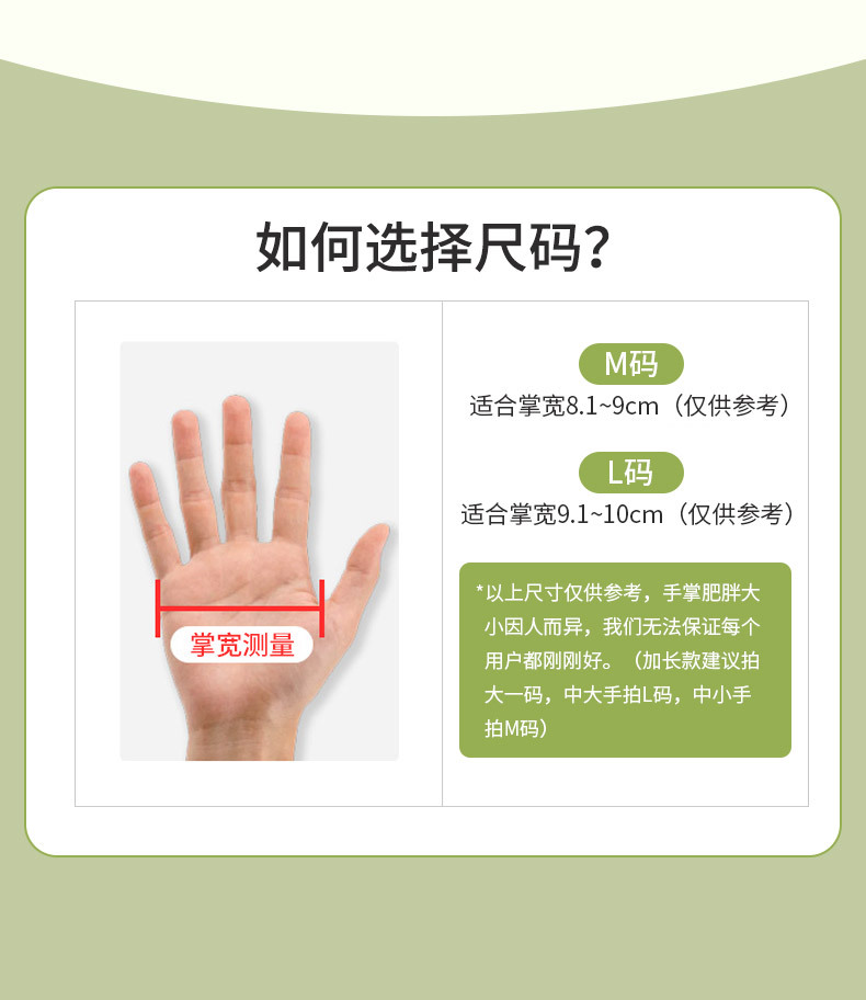 55cm加长乳胶手套加厚防滑厨房卫生洗衣洗碗家用清洁劳保手套批发详情15