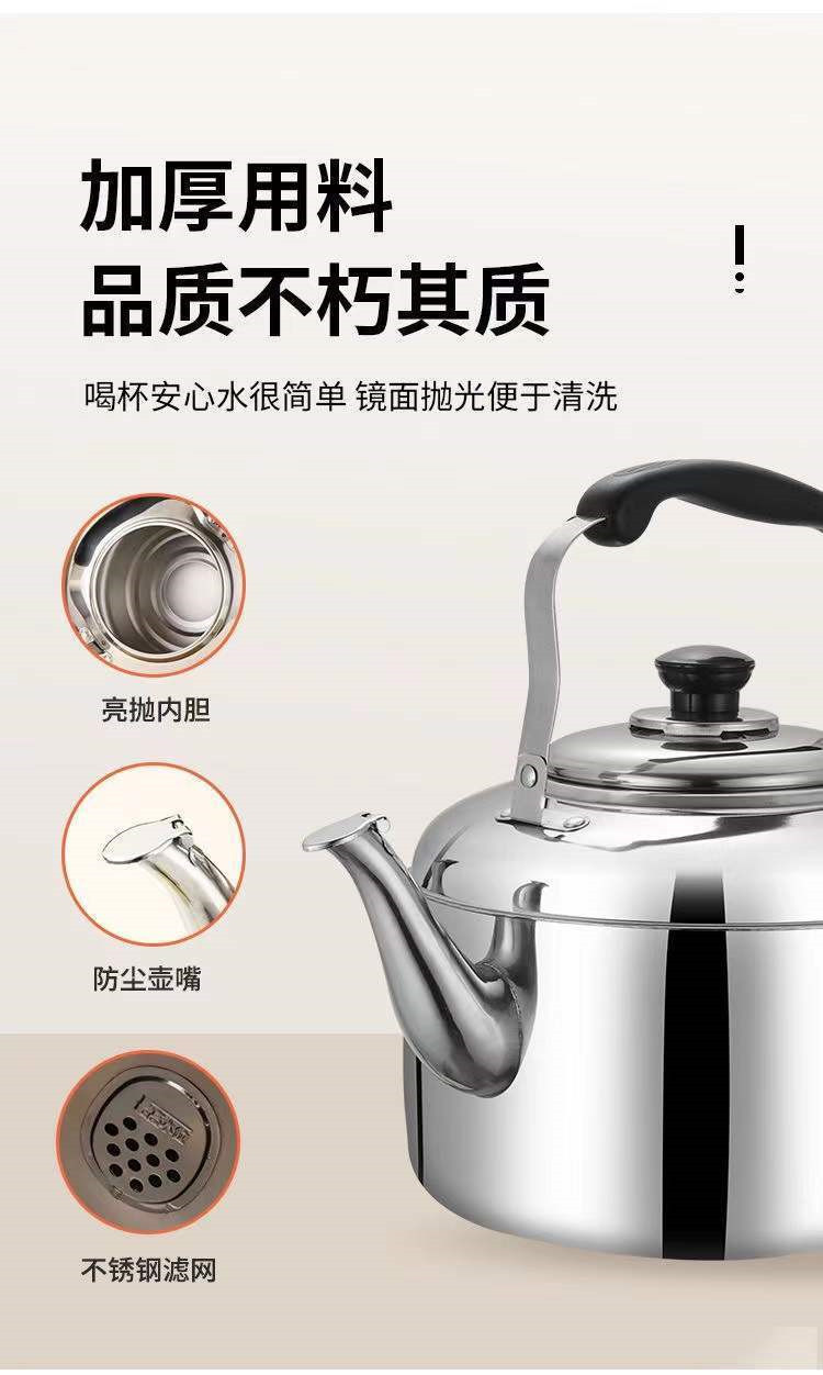 厂家直销跨境不锈钢烧水壶家用鸣音水壶大容量电磁炉煤气炉烧水壶详情4