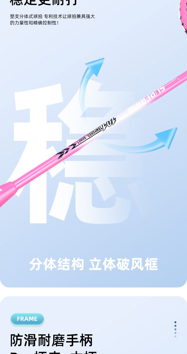 铁合金羽毛球拍女开学季初学者成人超轻训练羽毛球包套装男批发详情7