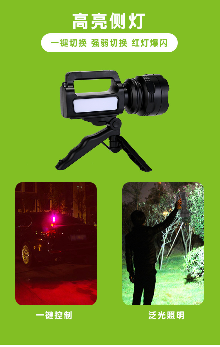 TY-8932跨境新款强光探照灯户外多功能照明LED远射防水充电手提灯详情5