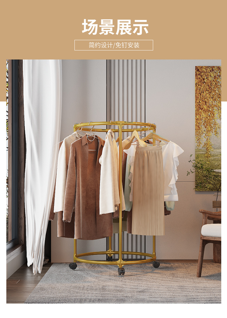 Cross-border new ironwork drop-wheel multi-functional rotating circular clothes drying rack, hanging rack, clothing store display rack batch pic 10