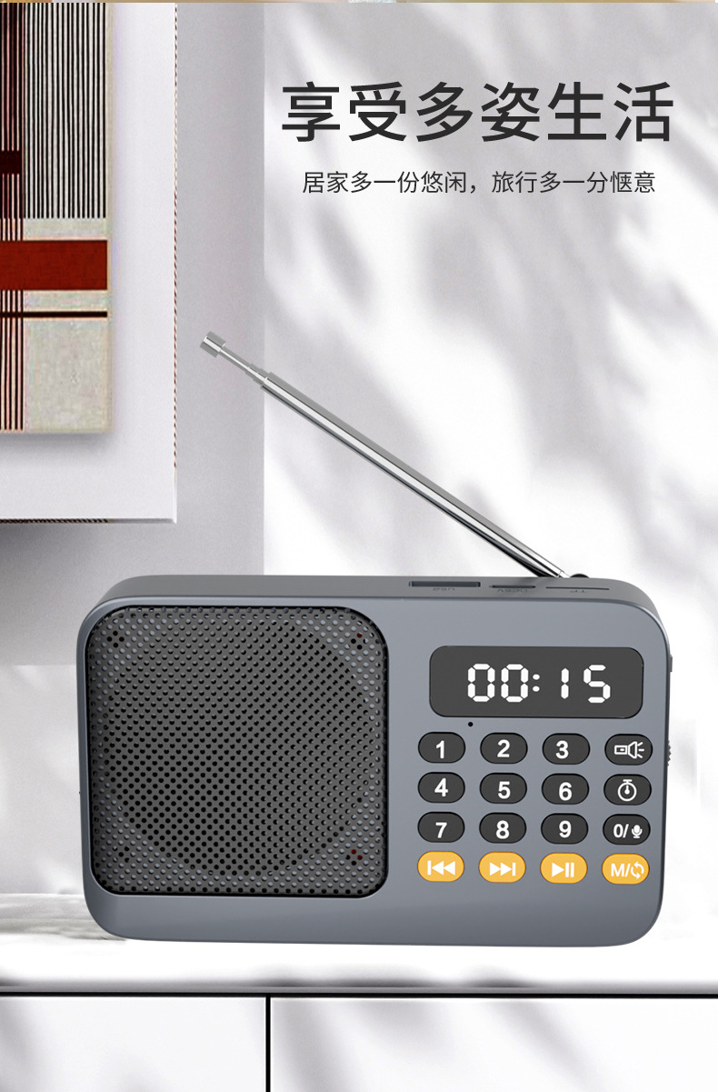 新款老年人调频收音机便携式充电播放器多功能插卡蓝牙音箱唱戏机详情17
