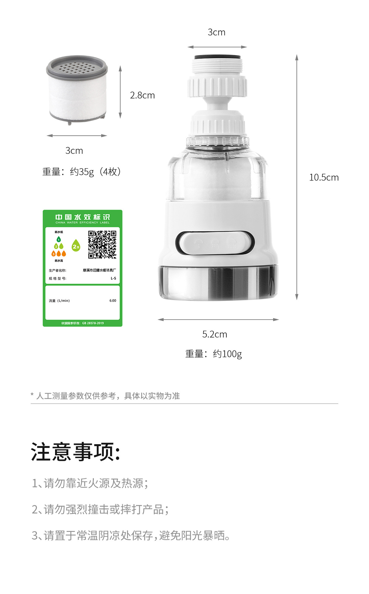 FaSoLa showerhead water-saving device filter pressurized showerhead filter core household tap water anti-splash faucet filter pic 21