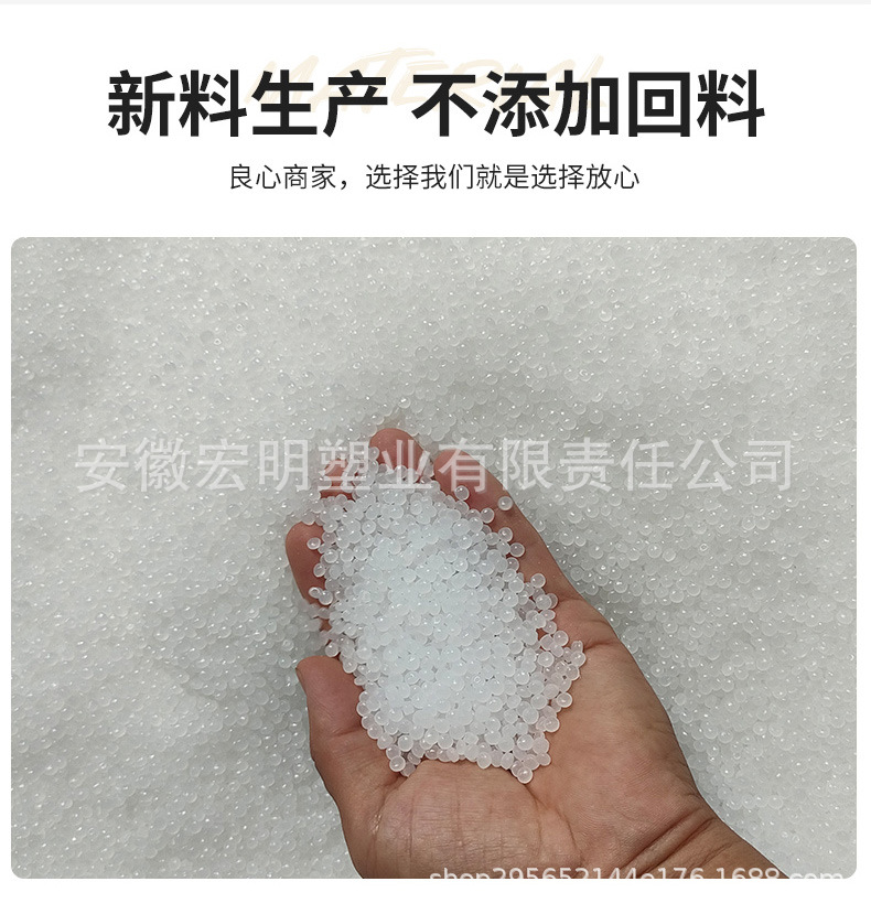 高压pe平口袋透明大号加厚塑料袋批发食品包装袋胶袋薄膜内膜袋子详情3