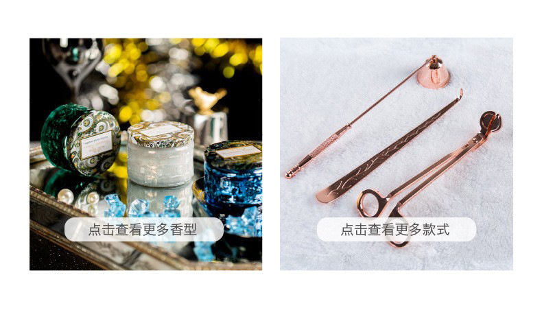 小浮雕节日香薰礼盒蜡烛香氛礼品烛台套装详情12