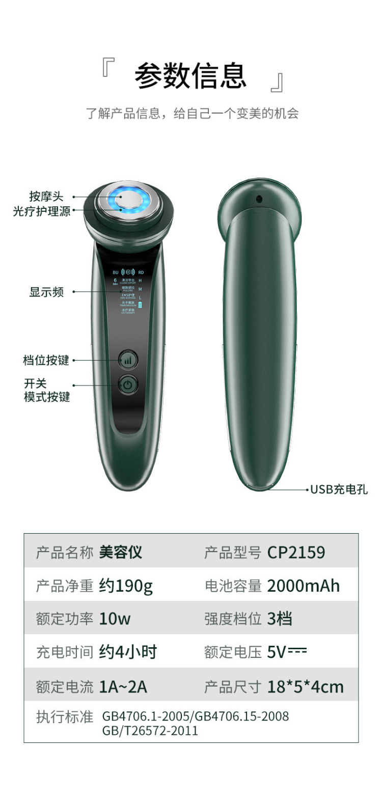 shanilak   电子美容仪脸部光子嫩肤面膜仪多功能导入按摩仪器洁面护肤美容院详情12
