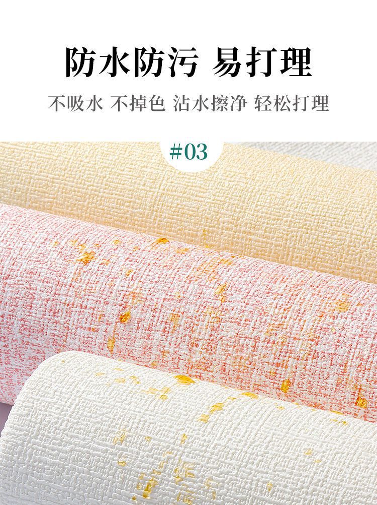 工厂直销掉灰墙遮丑专用墙纸自粘防水防潮3d立体墙贴家用壁纸墙布详情7